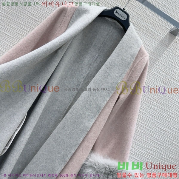  ** Ʈ MAXM1212044-9