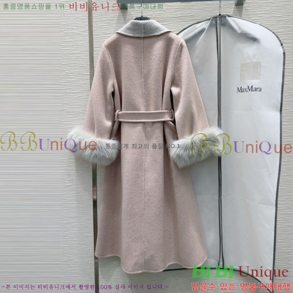  ** Ʈ MAXM1212044-9