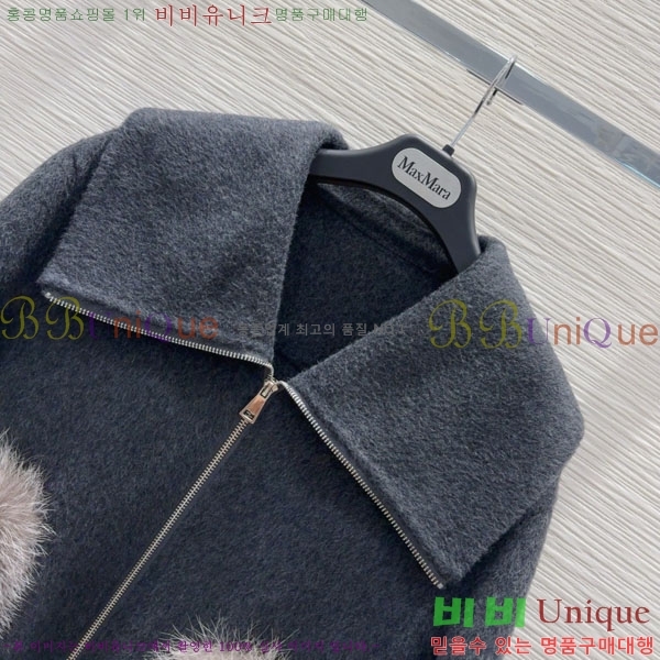  ** Ʈ MAXM1212044-13