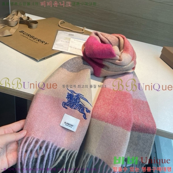 # ÷/ī BU5557990
