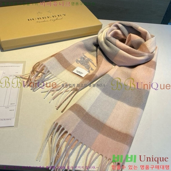 # ÷/ī BU5557990-1