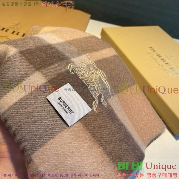 # ÷/ī BU5557990-1
