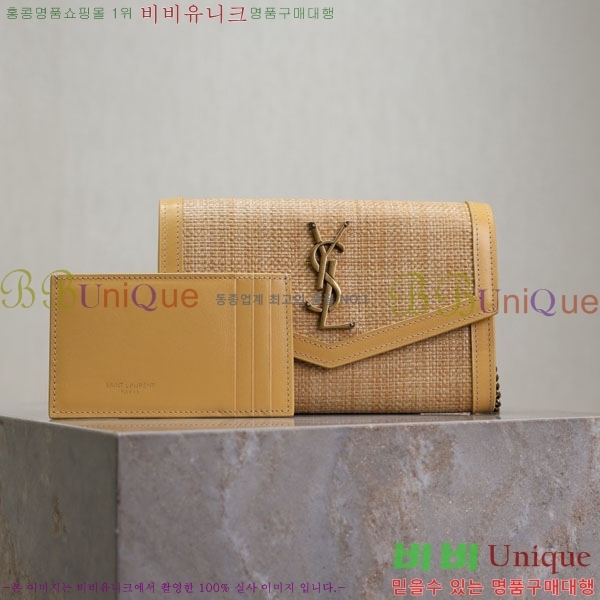 #ζ Ÿ ü  607788-101