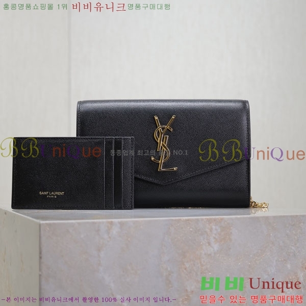 #ζ Ÿ ü  607788-105