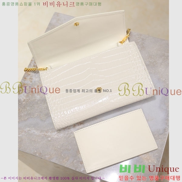 #ζ Ÿ ü  607788-111