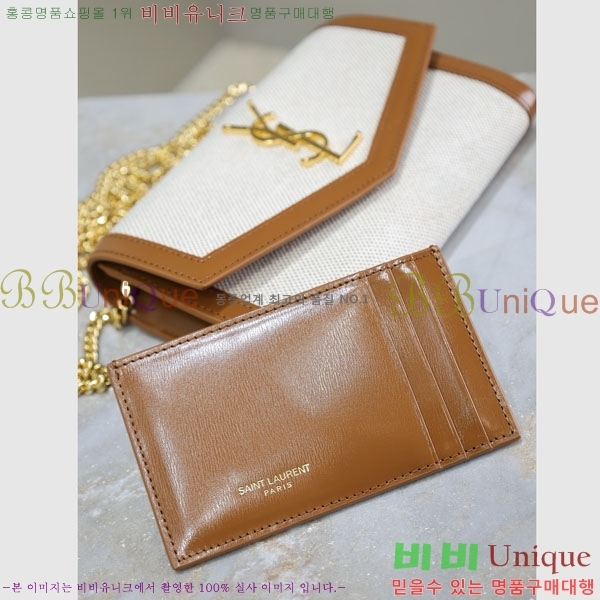 #ζ Ÿ ü  607788-108