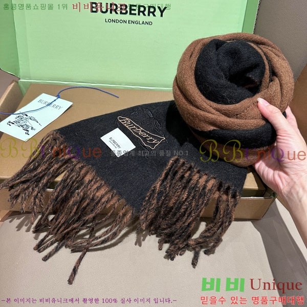 # ÷/ī BU5557993