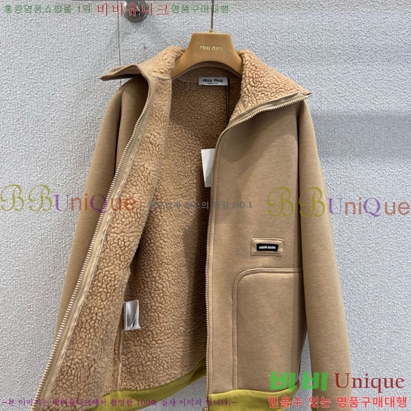  ̿̿  MIU112044-5