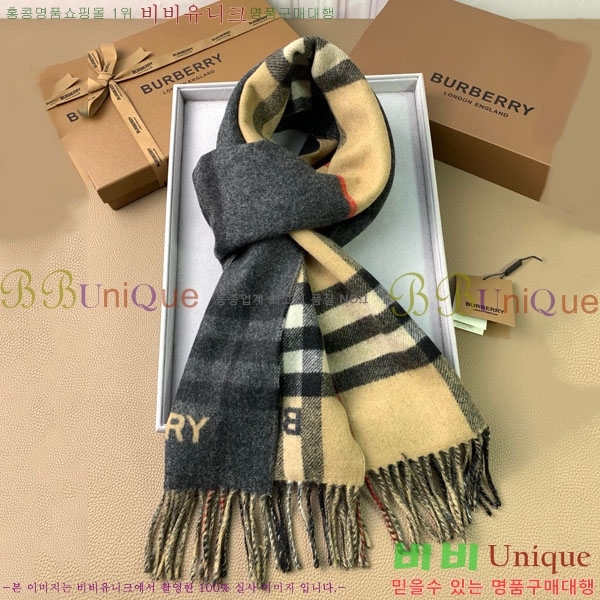 # ÷/ī BU857143-2