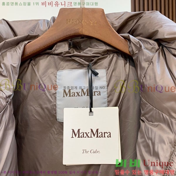  ** ٿ е MAXM2120544-1