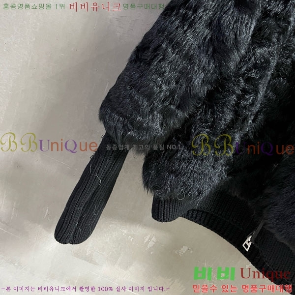    DO0012023-7