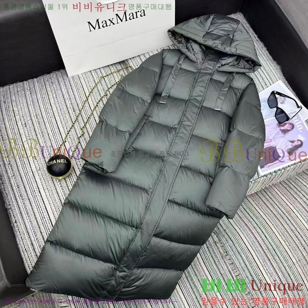  ** ٿ е MAXM2120544-2