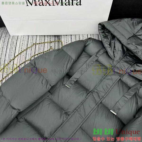  ** ٿ е MAXM2120544-2