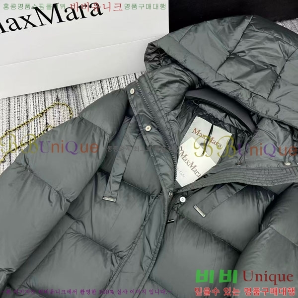  ** ٿ е MAXM2120544-2