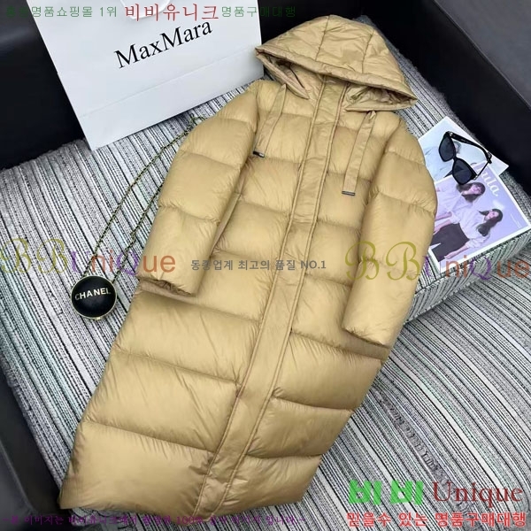  ** ٿ е MAXM2120544-3