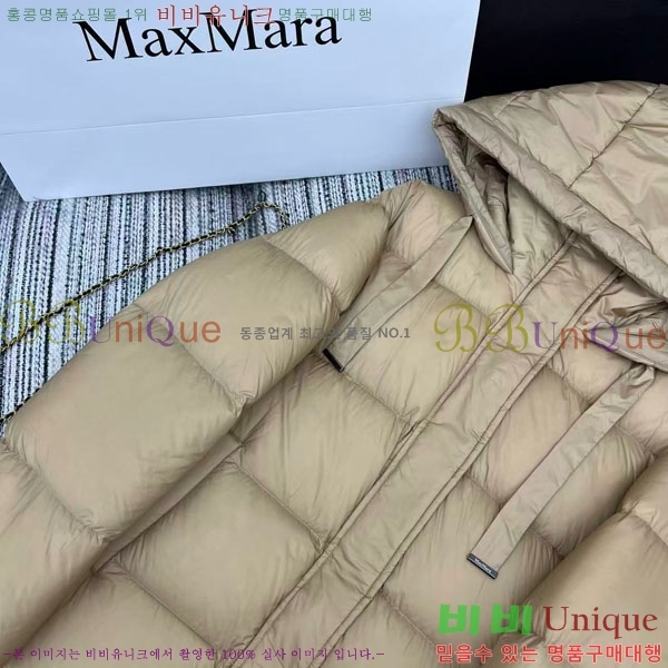  ** ٿ е MAXM2120544-3
