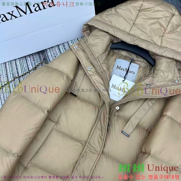  ** ٿ е MAXM2120544-3