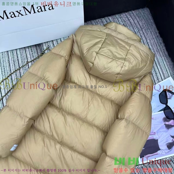  ** ٿ е MAXM2120544-3