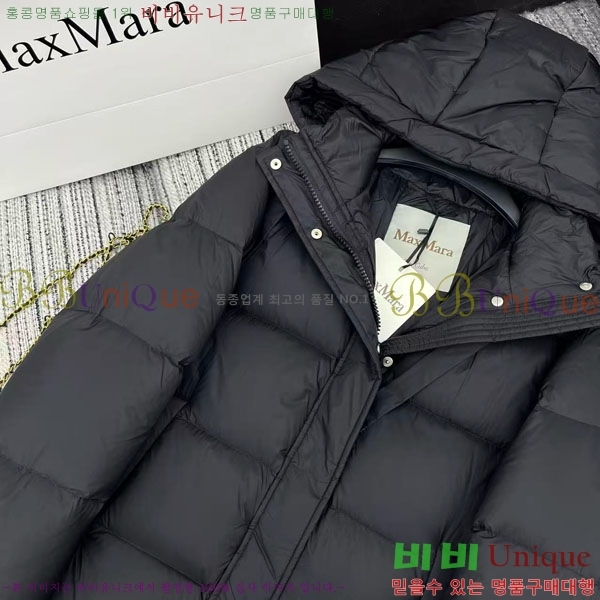  ** ٿ е MAXM2120544-4