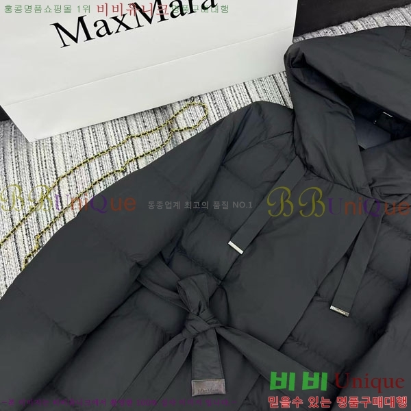  ** ٿ е MAXM2120544-5