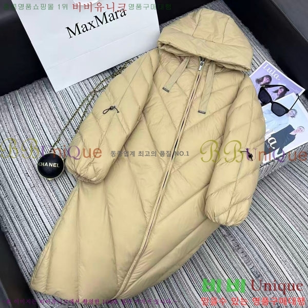  ** ٿ е MAXM2120544-12