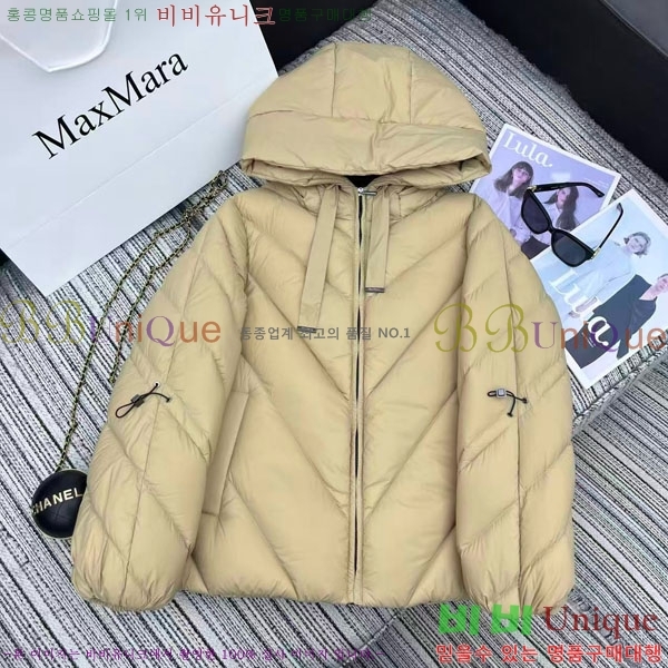  ** ٿ е MAXM2120544-13