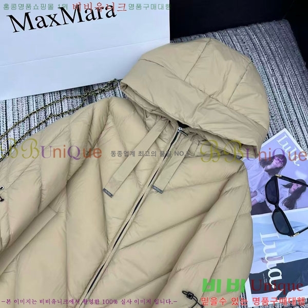 ** ٿ е MAXM2120544-13