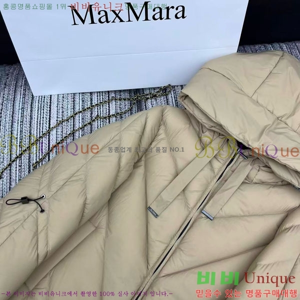  ** ٿ е MAXM2120544-13