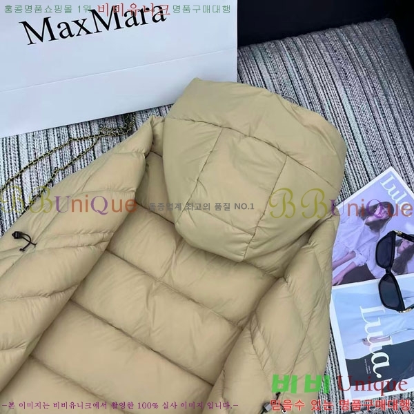  ** ٿ е MAXM2120544-13