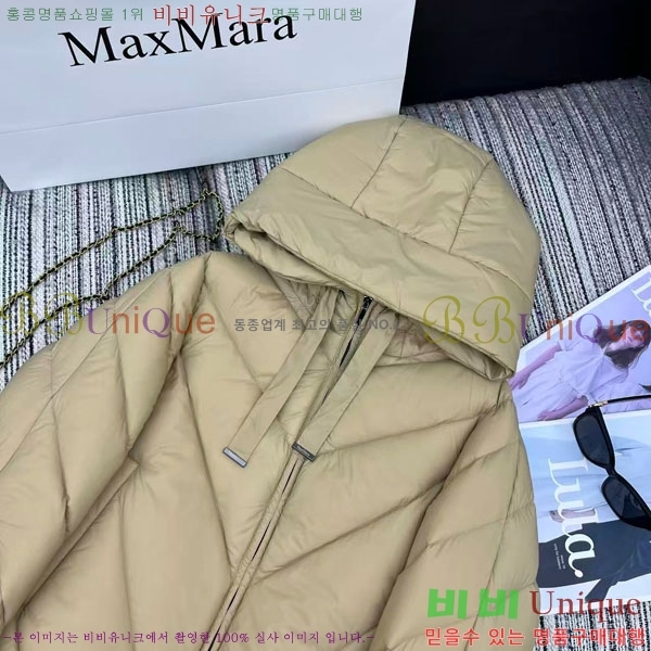  ** ٿ е MAXM2120544-17