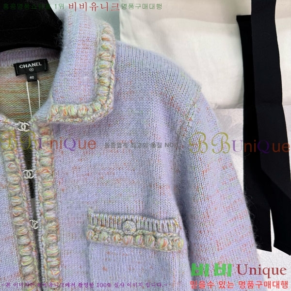  *  CH1120786-2