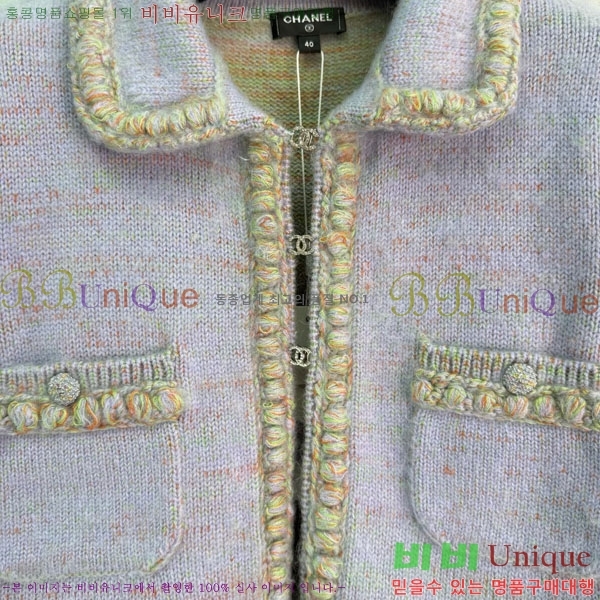  *  CH1120786-2