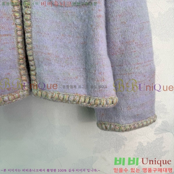 *  CH1120786-2