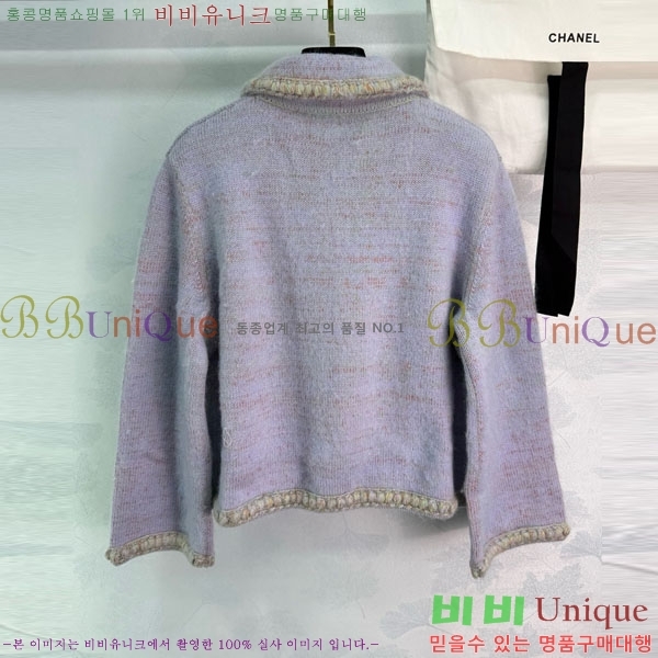  *  CH1120786-2