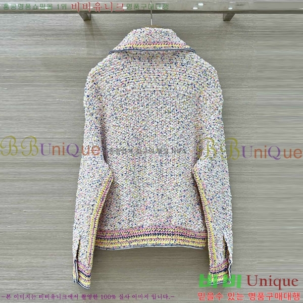  *  CH1120786-1