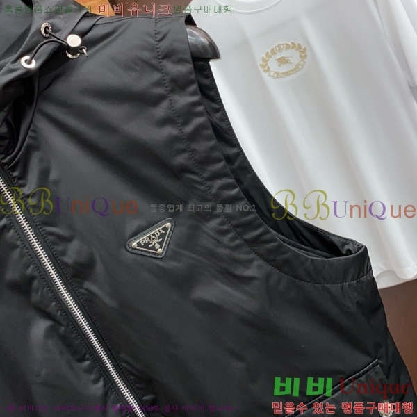    PA532448-1