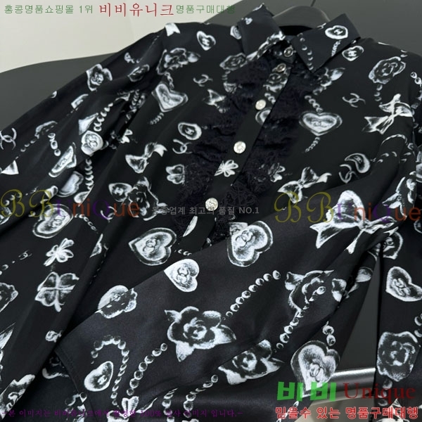  *  CHA1245066-10