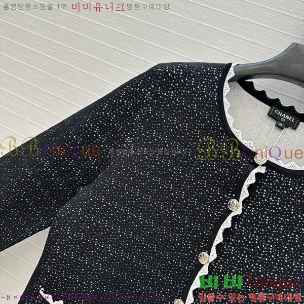  *  CH1120885-9