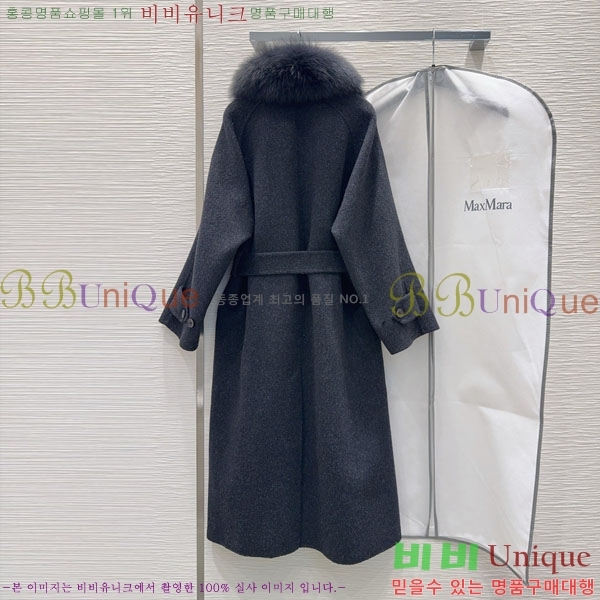  ** Ʈ MAXM23456-12