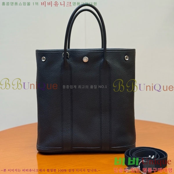 #޽ ޽  28cm HE856900-104