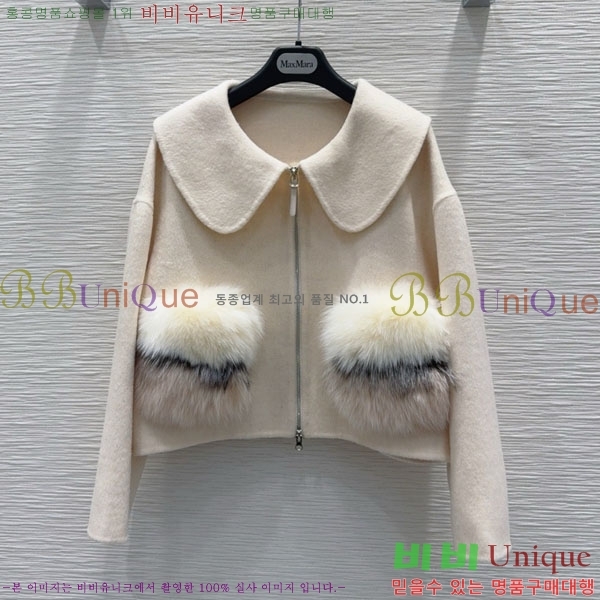  ** Ʈ MAXM1212044-4