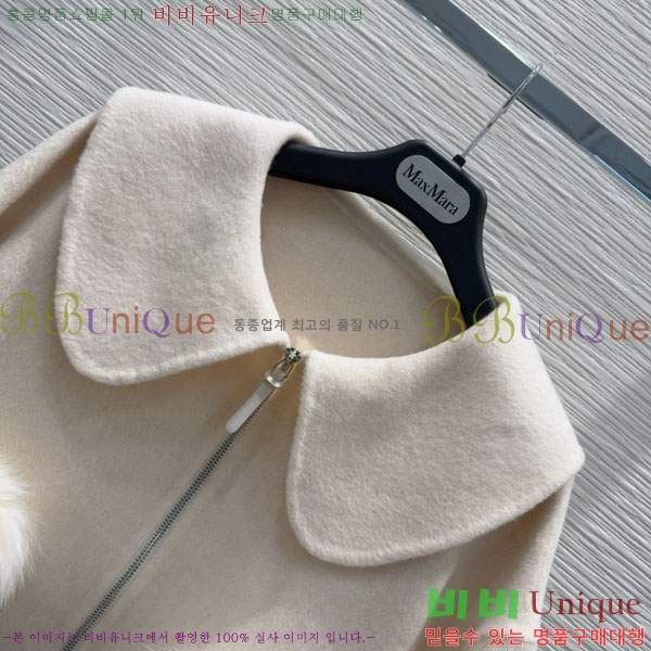  ** Ʈ MAXM1212044-4