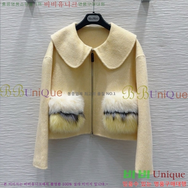  ** Ʈ MAXM1212044-5
