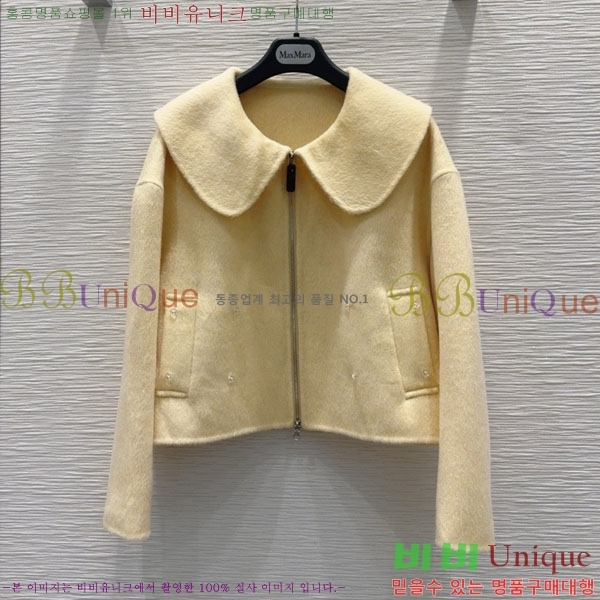  ** Ʈ MAXM1212044-5