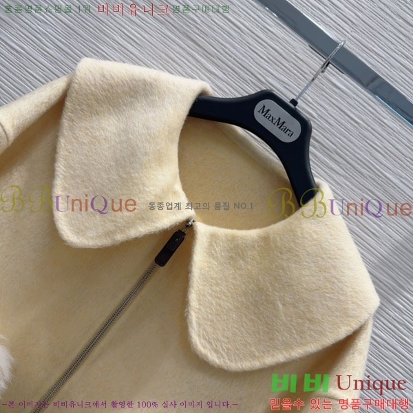  ** Ʈ MAXM1212044-5