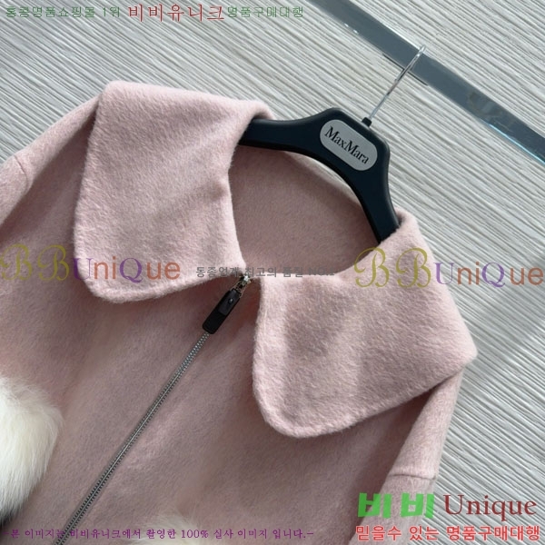  ** Ʈ MAXM1212044-6