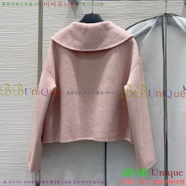  ** Ʈ MAXM1212044-6