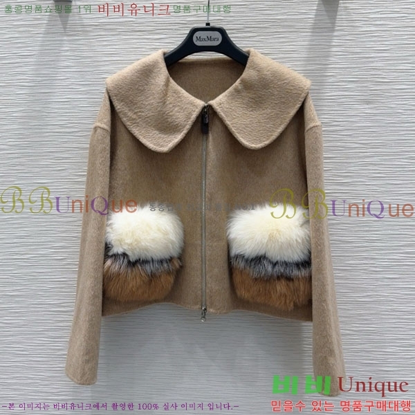  ** Ʈ MAXM1212044-7