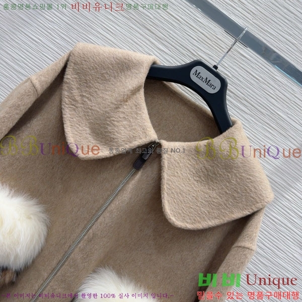  ** Ʈ MAXM1212044-7