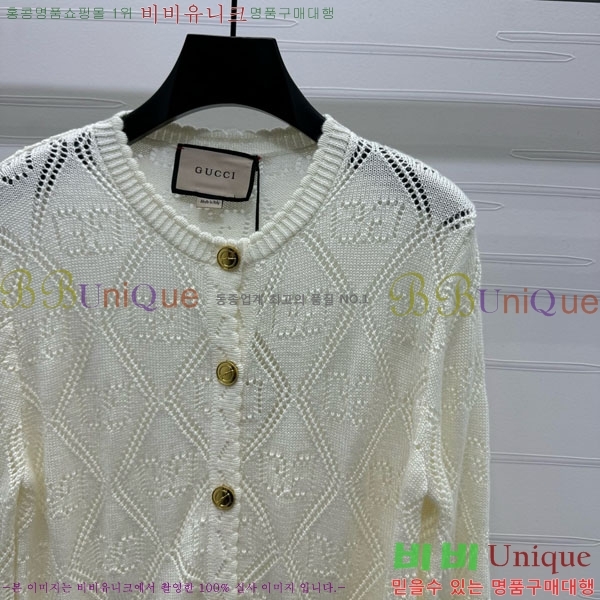    GU4130544-1